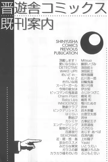 [Konata Hyuura] Bakuhatsu Sunzen!! Fhentai - Page 200