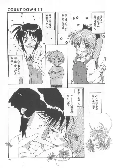 [Konata Hyuura] Bakuhatsu Sunzen!! Fhentai - Page 26