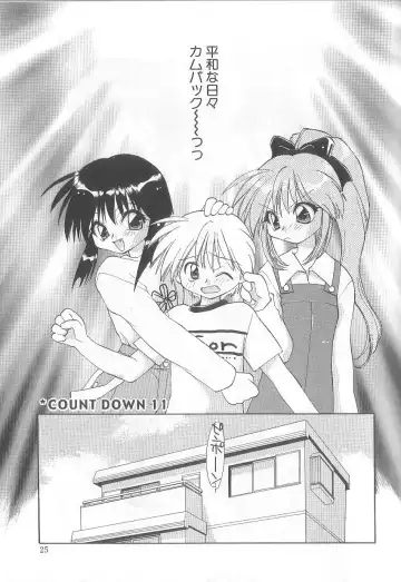 [Konata Hyuura] Bakuhatsu Sunzen!! Fhentai - Page 28