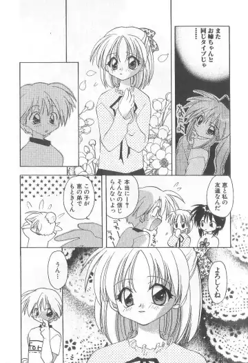 [Konata Hyuura] Bakuhatsu Sunzen!! Fhentai - Page 30