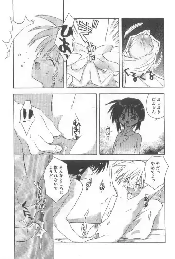 [Konata Hyuura] Bakuhatsu Sunzen!! Fhentai - Page 34