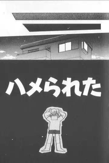 [Konata Hyuura] Bakuhatsu Sunzen!! Fhentai - Page 40