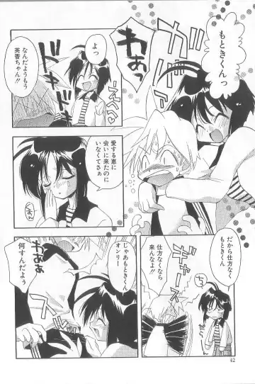 [Konata Hyuura] Bakuhatsu Sunzen!! Fhentai - Page 45