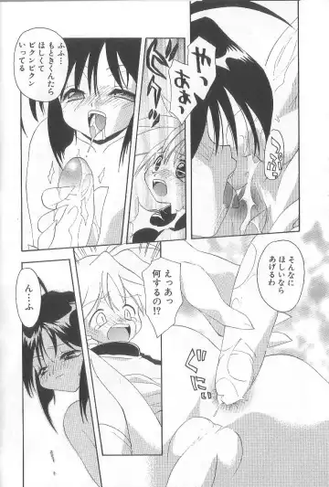 [Konata Hyuura] Bakuhatsu Sunzen!! Fhentai - Page 49