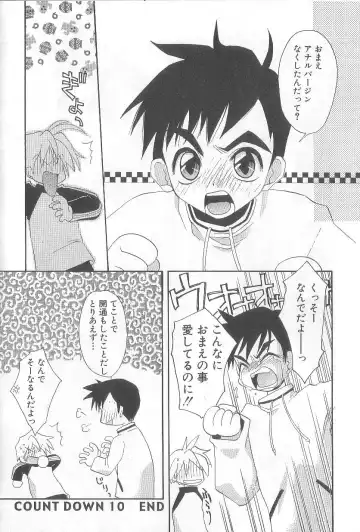 [Konata Hyuura] Bakuhatsu Sunzen!! Fhentai - Page 57