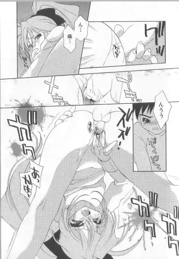 [Konata Hyuura] Bakuhatsu Sunzen!! Fhentai - Page 68
