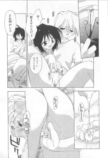 [Konata Hyuura] Bakuhatsu Sunzen!! Fhentai - Page 80