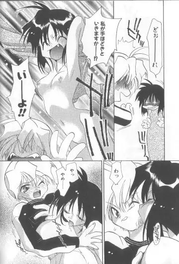 [Konata Hyuura] Bakuhatsu Sunzen!! Fhentai - Page 95