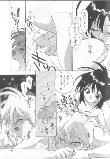 [Konata Hyuura] Bakuhatsu Sunzen!! Fhentai - Page 96