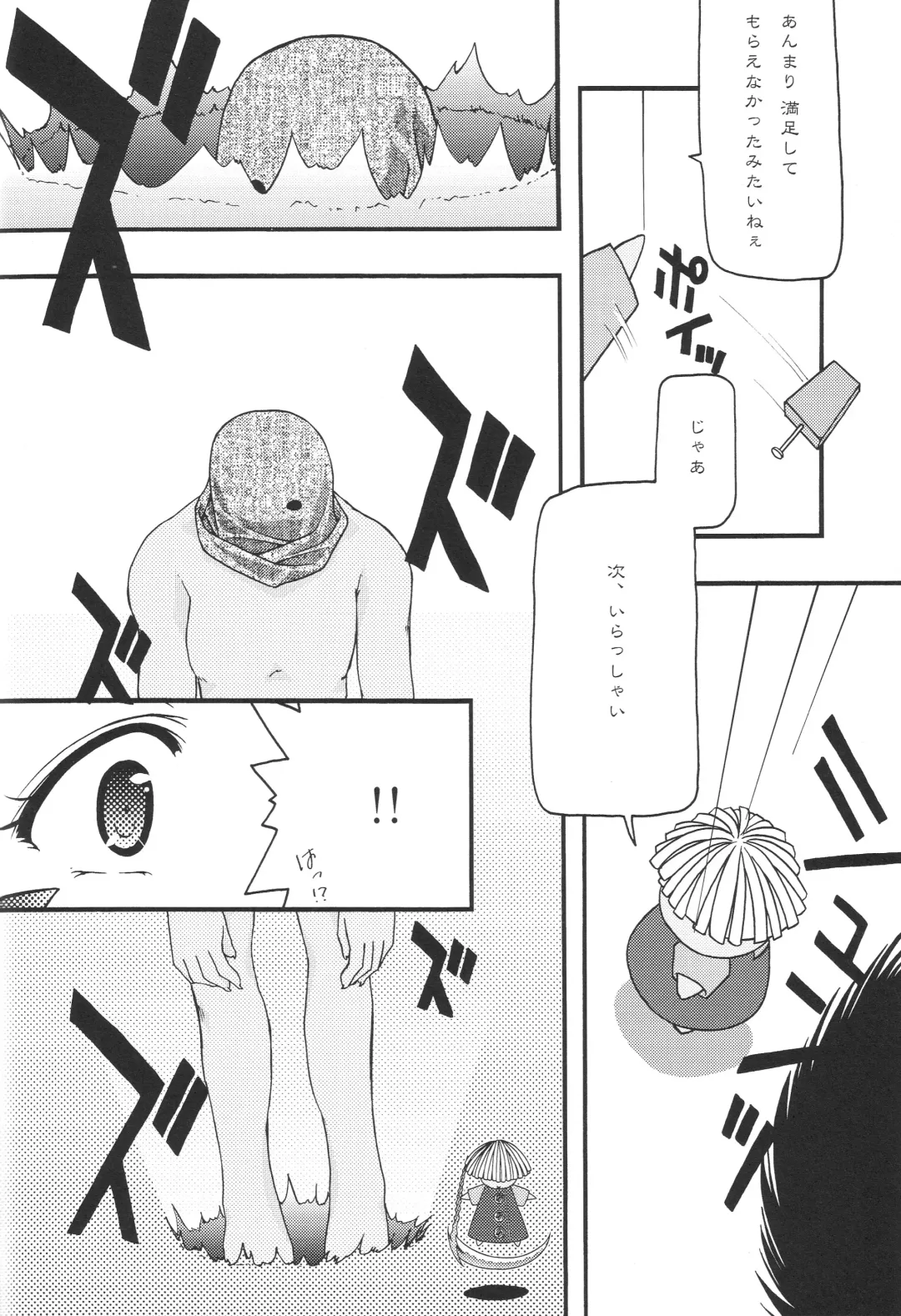 [Uyuu Atsuno] Ao 1-3 Fhentai - Page 100