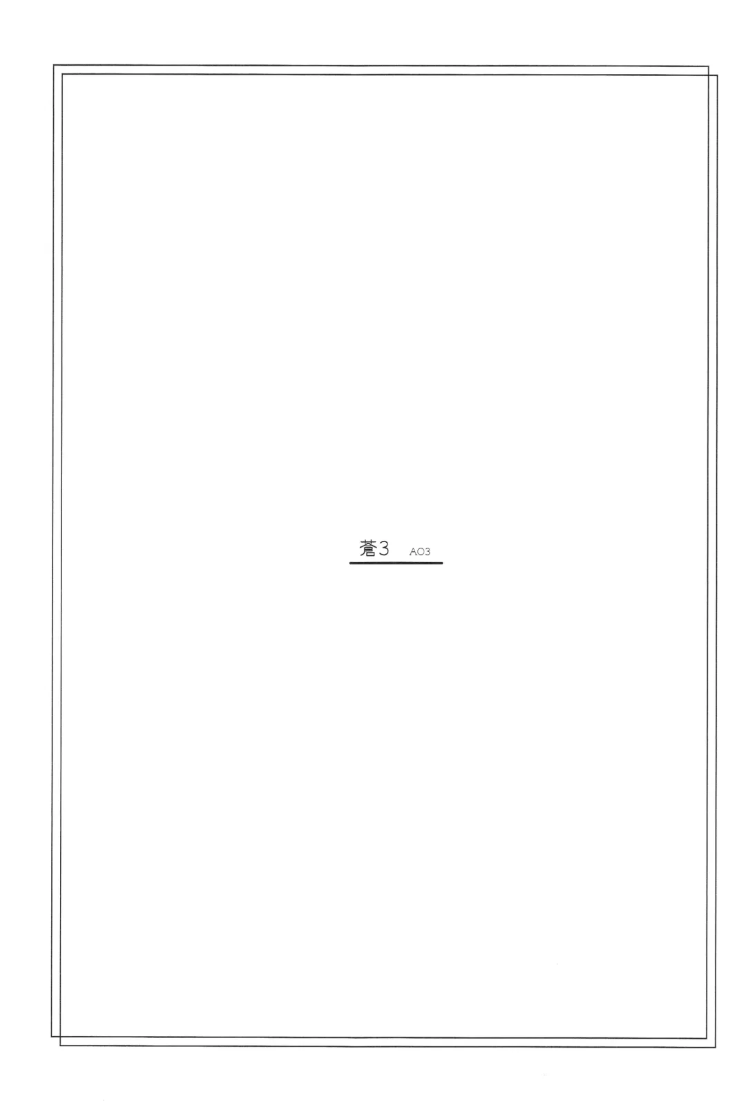 [Uyuu Atsuno] Ao 1-3 Fhentai - Page 105