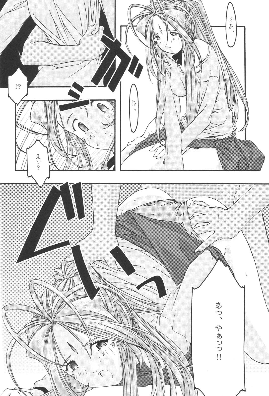 [Uyuu Atsuno] Ao 1-3 Fhentai - Page 115