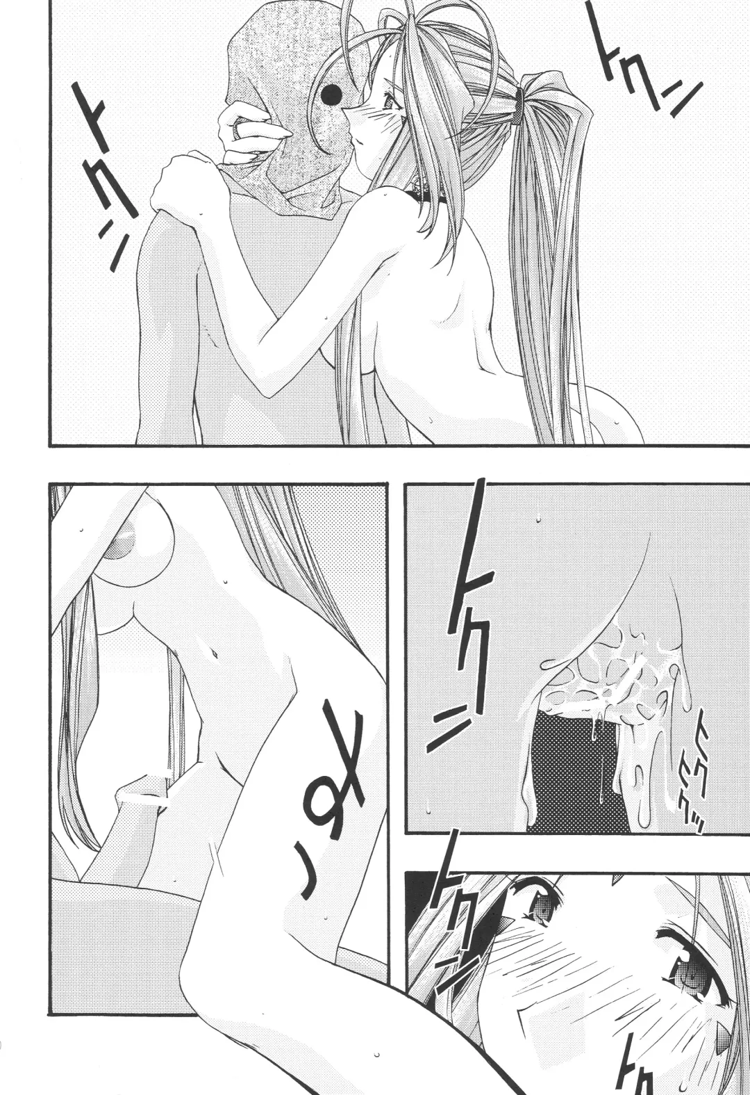 [Uyuu Atsuno] Ao 1-3 Fhentai - Page 141