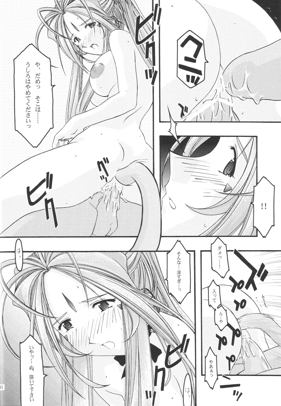 [Uyuu Atsuno] Ao 1-3 Fhentai - Page 149