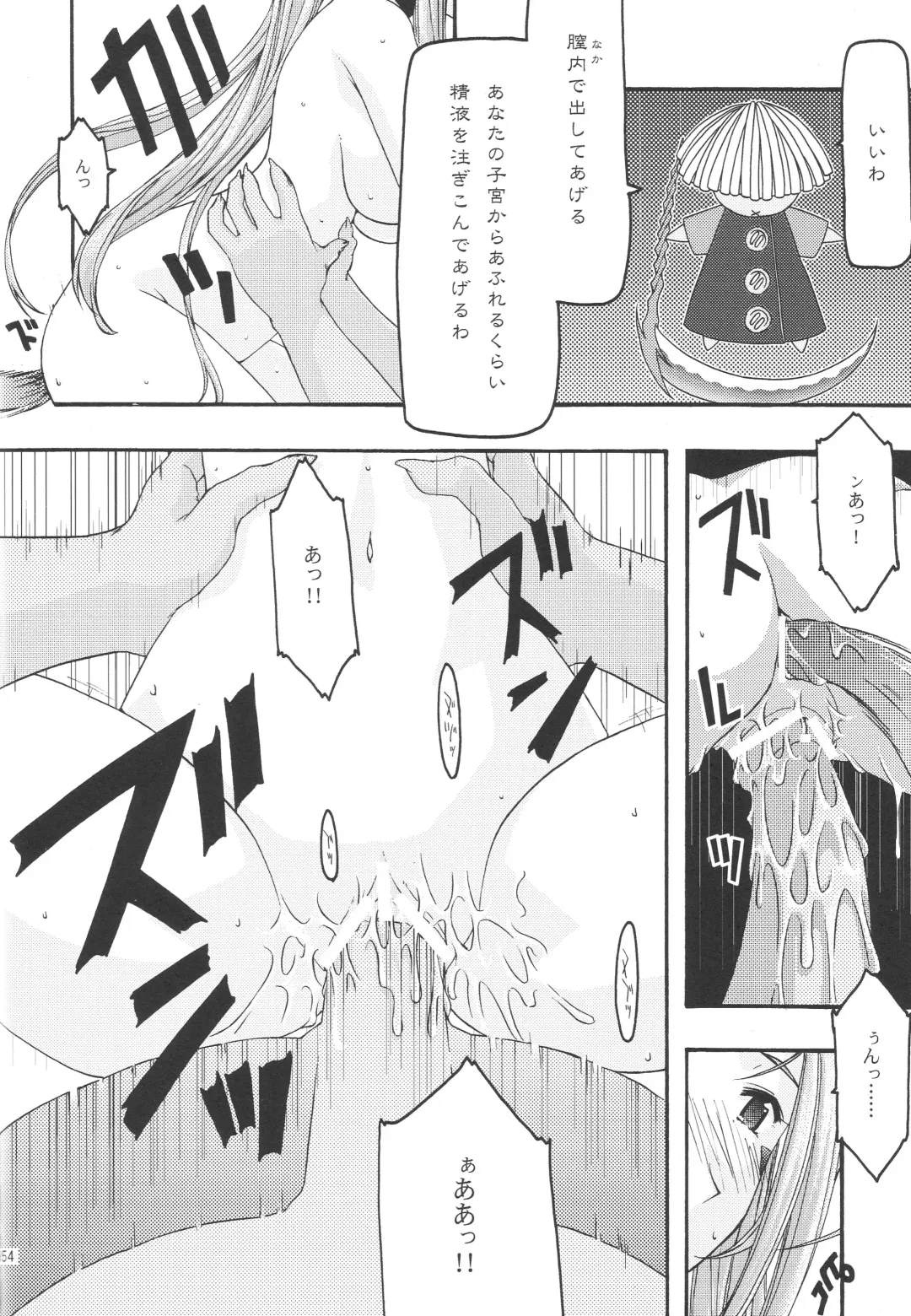 [Uyuu Atsuno] Ao 1-3 Fhentai - Page 155