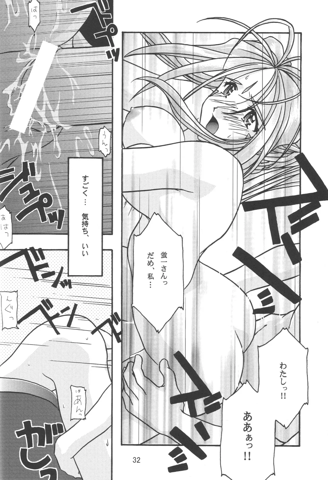 [Uyuu Atsuno] Ao 1-3 Fhentai - Page 34