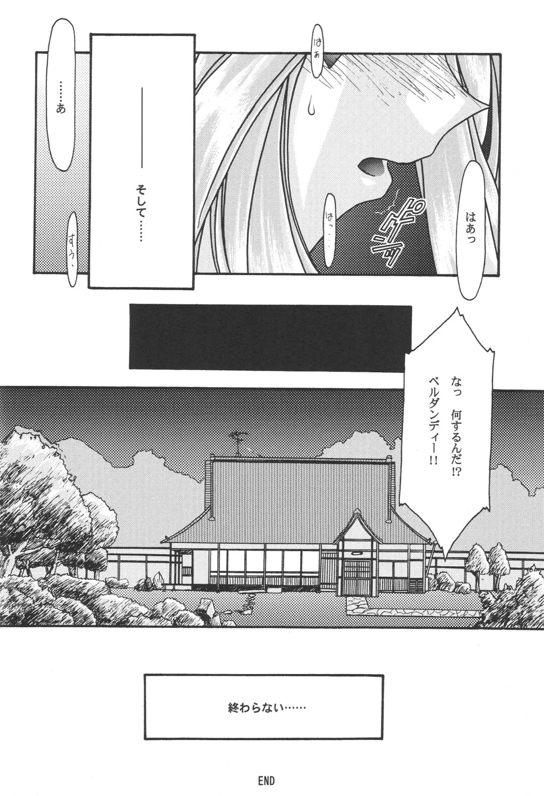 [Uyuu Atsuno] Ao 1-3 Fhentai - Page 44