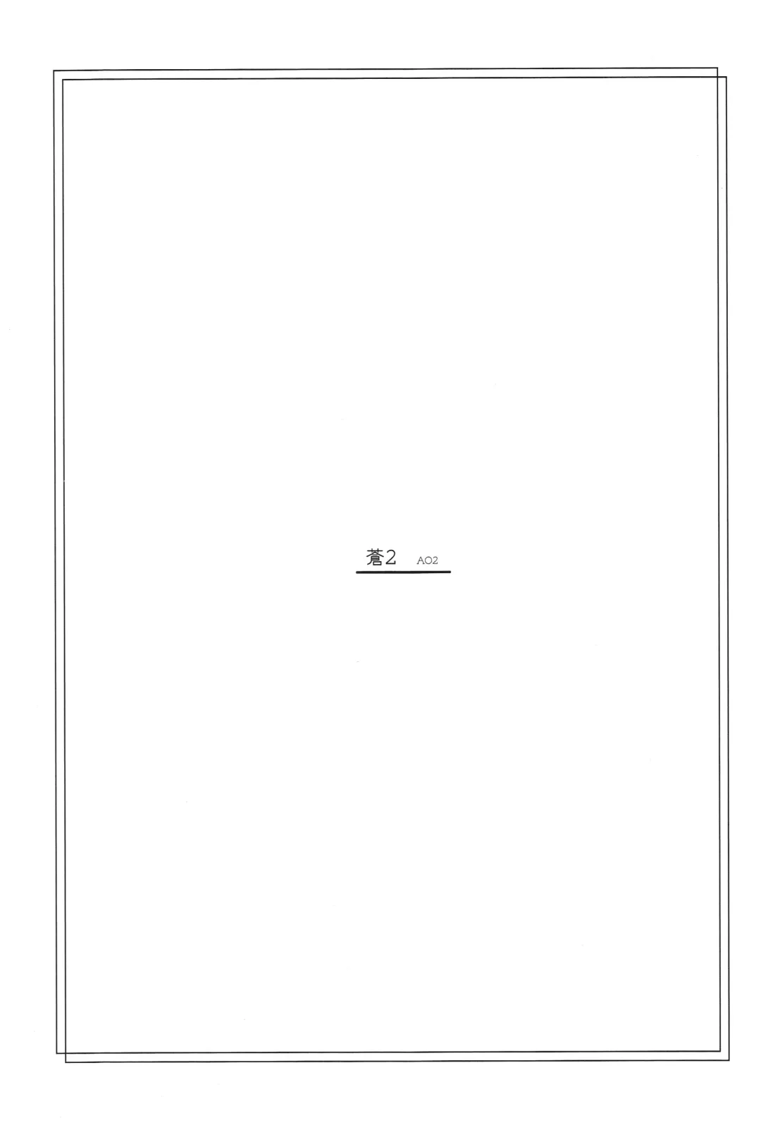 [Uyuu Atsuno] Ao 1-3 Fhentai - Page 47