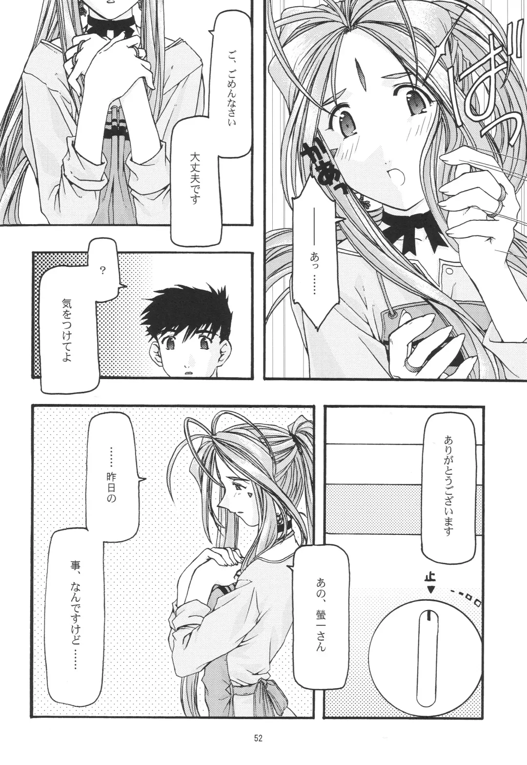 [Uyuu Atsuno] Ao 1-3 Fhentai - Page 54