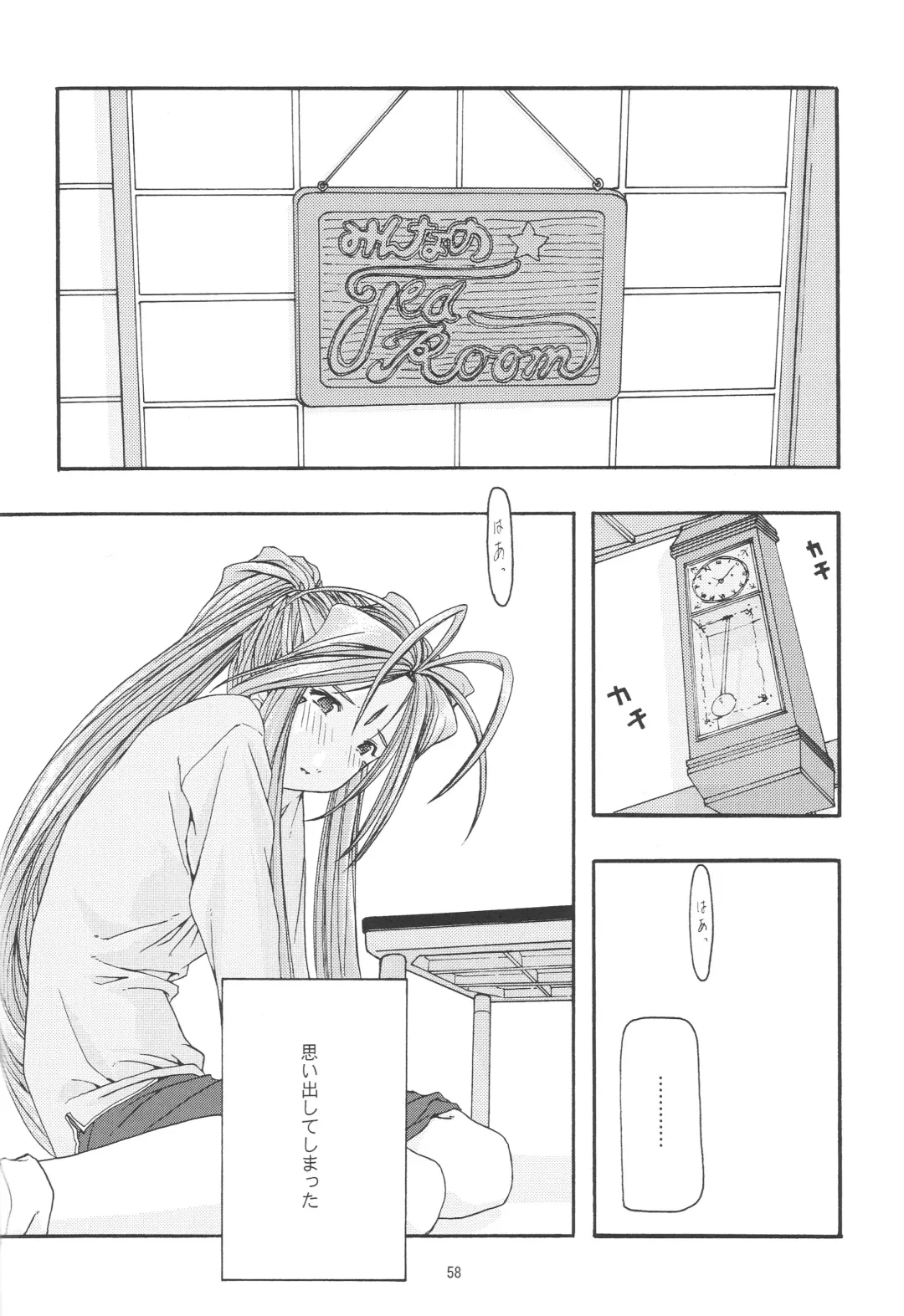 [Uyuu Atsuno] Ao 1-3 Fhentai - Page 60