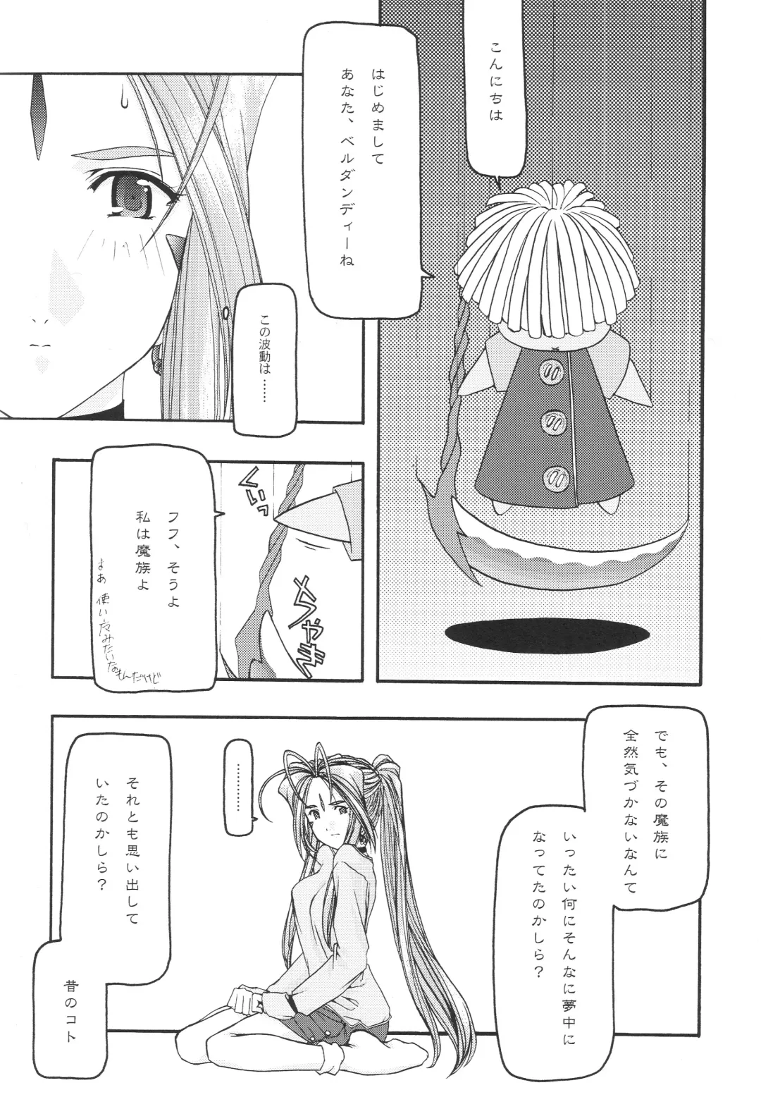 [Uyuu Atsuno] Ao 1-3 Fhentai - Page 64