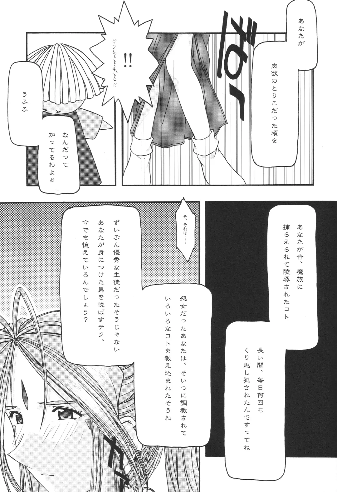 [Uyuu Atsuno] Ao 1-3 Fhentai - Page 65