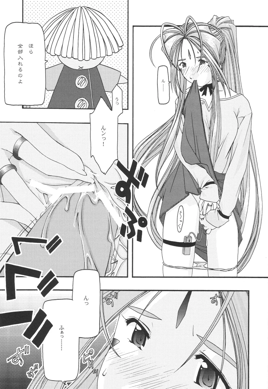 [Uyuu Atsuno] Ao 1-3 Fhentai - Page 69