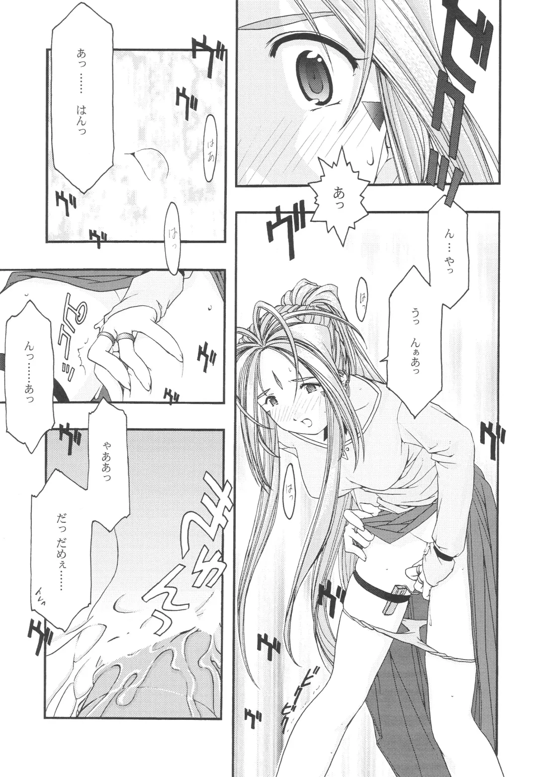 [Uyuu Atsuno] Ao 1-3 Fhentai - Page 71