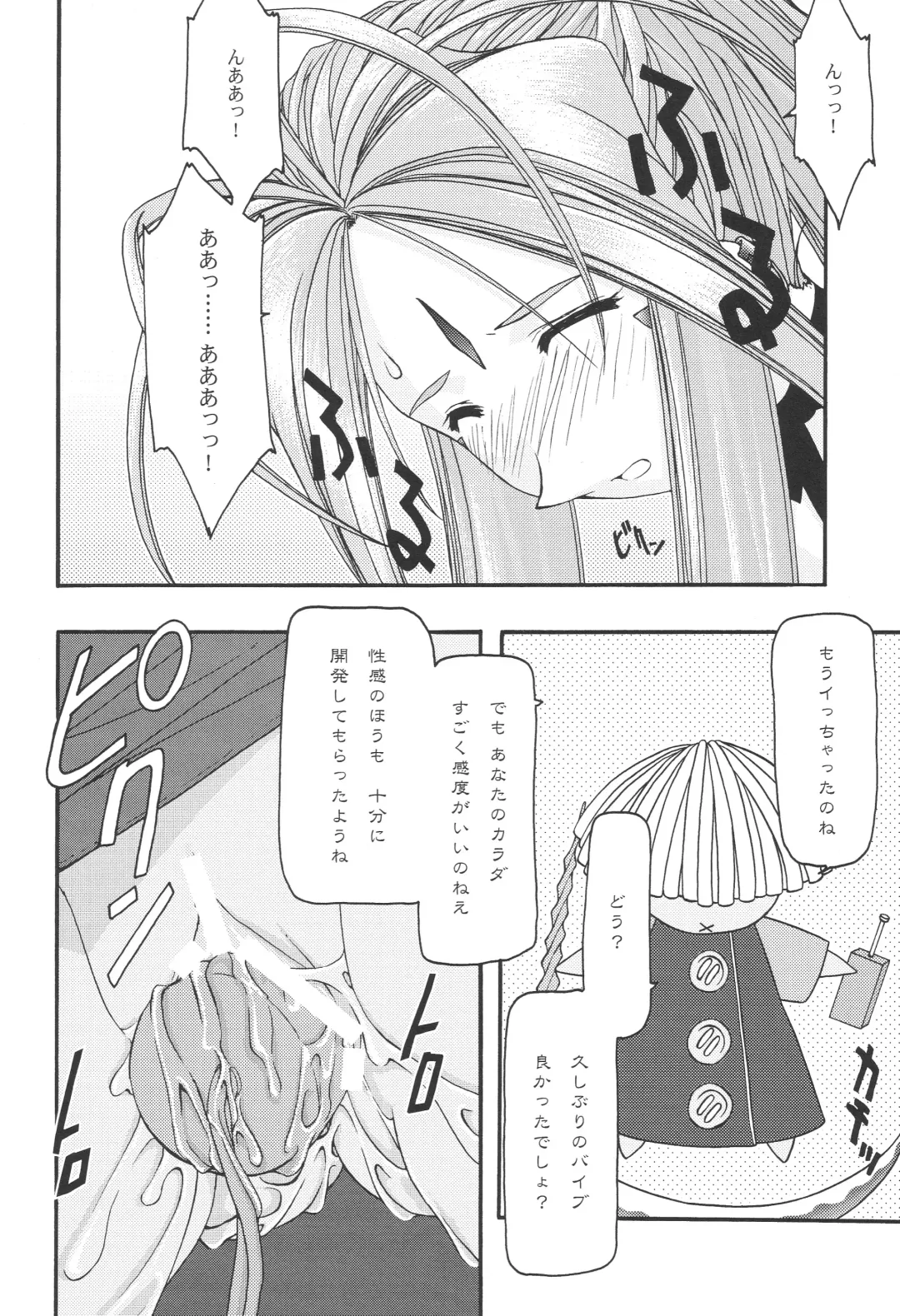 [Uyuu Atsuno] Ao 1-3 Fhentai - Page 72