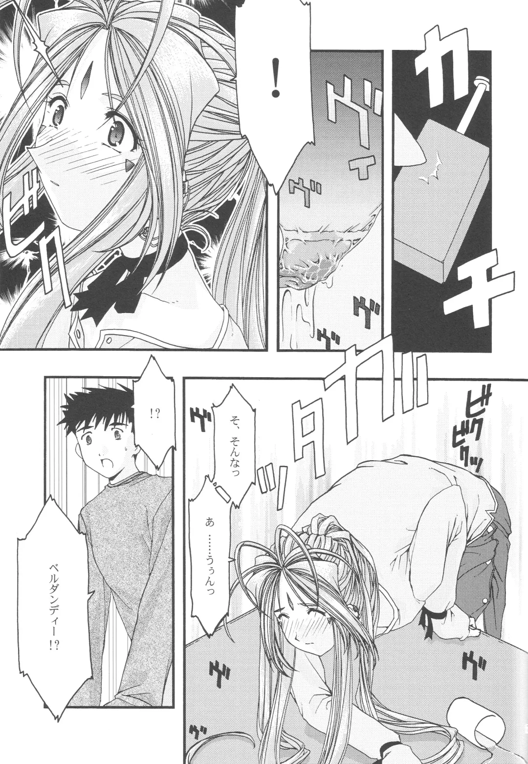 [Uyuu Atsuno] Ao 1-3 Fhentai - Page 77