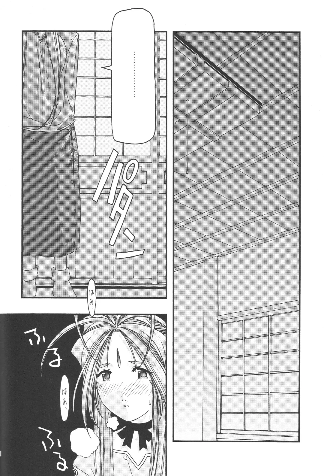 [Uyuu Atsuno] Ao 1-3 Fhentai - Page 82