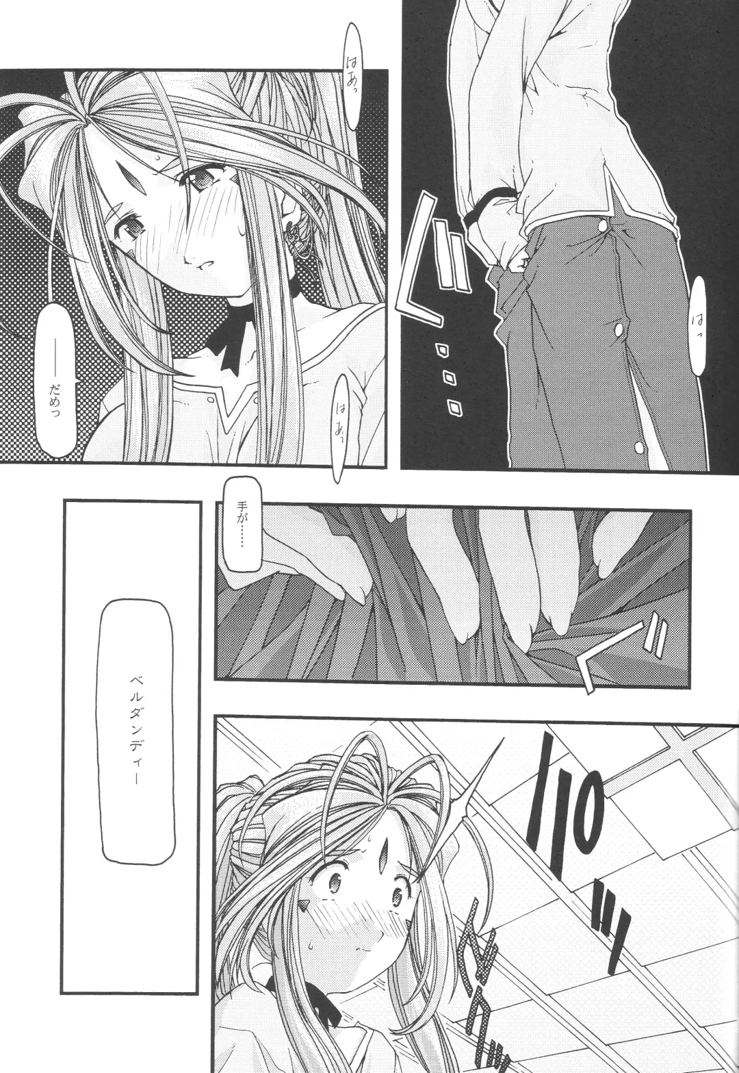 [Uyuu Atsuno] Ao 1-3 Fhentai - Page 83