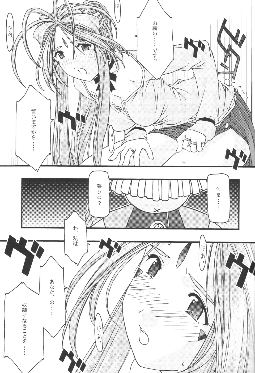 [Uyuu Atsuno] Ao 1-3 Fhentai - Page 95