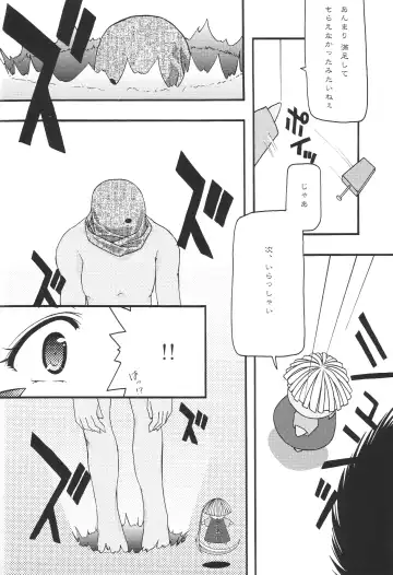 [Uyuu Atsuno] Ao 1-3 Fhentai - Page 100