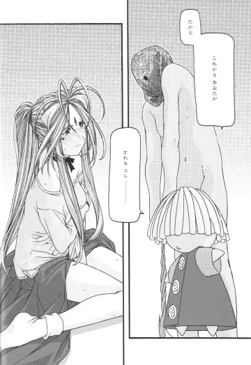 [Uyuu Atsuno] Ao 1-3 Fhentai - Page 102