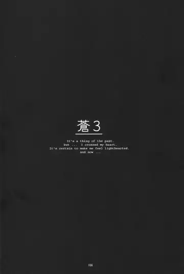 [Uyuu Atsuno] Ao 1-3 Fhentai - Page 107