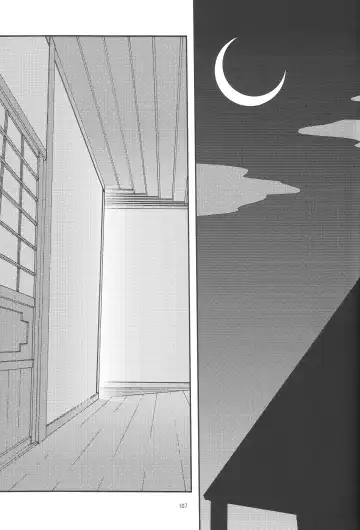 [Uyuu Atsuno] Ao 1-3 Fhentai - Page 108
