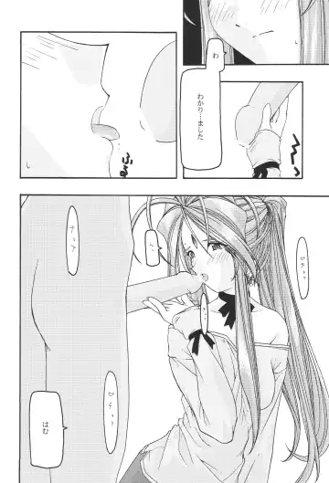 [Uyuu Atsuno] Ao 1-3 Fhentai - Page 111