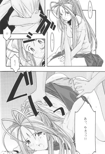 [Uyuu Atsuno] Ao 1-3 Fhentai - Page 115