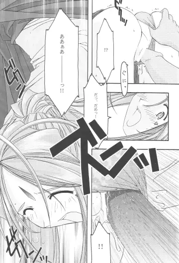 [Uyuu Atsuno] Ao 1-3 Fhentai - Page 116
