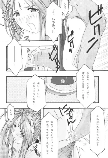 [Uyuu Atsuno] Ao 1-3 Fhentai - Page 117