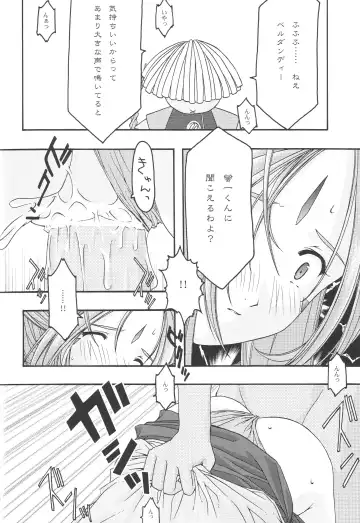 [Uyuu Atsuno] Ao 1-3 Fhentai - Page 119