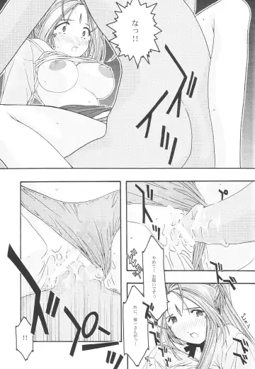 [Uyuu Atsuno] Ao 1-3 Fhentai - Page 126