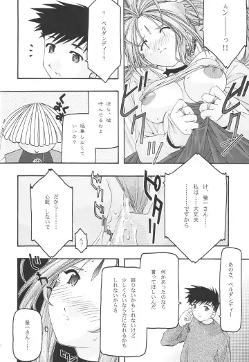 [Uyuu Atsuno] Ao 1-3 Fhentai - Page 127