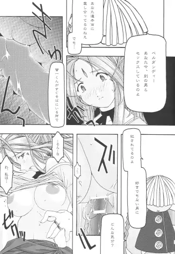 [Uyuu Atsuno] Ao 1-3 Fhentai - Page 128