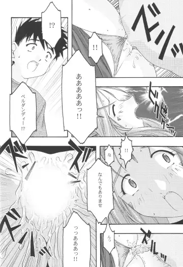 [Uyuu Atsuno] Ao 1-3 Fhentai - Page 129