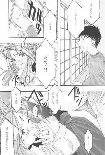 [Uyuu Atsuno] Ao 1-3 Fhentai - Page 130