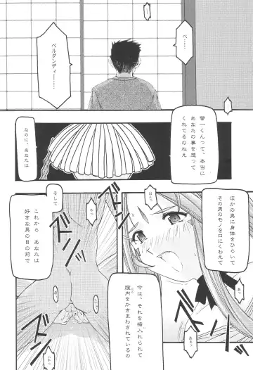 [Uyuu Atsuno] Ao 1-3 Fhentai - Page 131