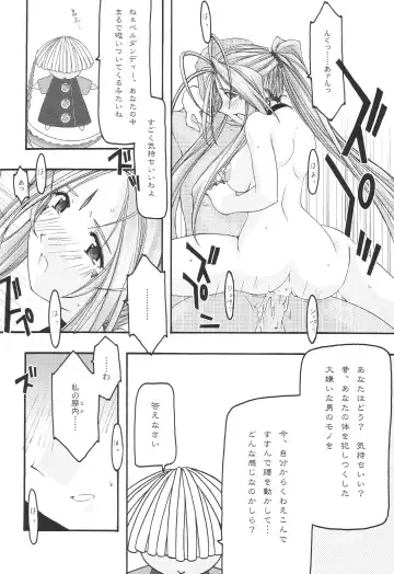 [Uyuu Atsuno] Ao 1-3 Fhentai - Page 145