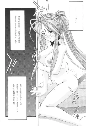 [Uyuu Atsuno] Ao 1-3 Fhentai - Page 151